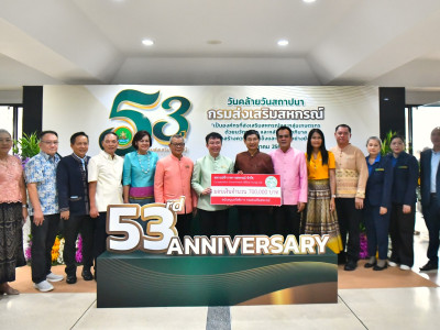 อธิบดีกรมส่งเสริมสหกรณ์ พร้อมด้วย ... พารามิเตอร์รูปภาพ 2