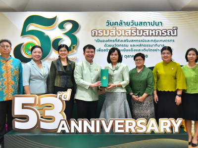 อธิบดีกรมส่งเสริมสหกรณ์ พร้อมด้วย ... พารามิเตอร์รูปภาพ 6