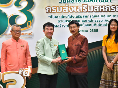 อธิบดีกรมส่งเสริมสหกรณ์ พร้อมด้วย ... พารามิเตอร์รูปภาพ 9