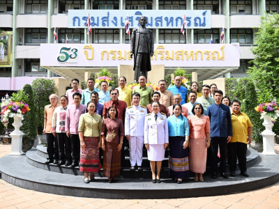 อธิบดีกรมส่งเสริมสหกรณ์ ... พารามิเตอร์รูปภาพ 41