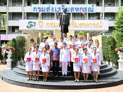 อธิบดีกรมส่งเสริมสหกรณ์ ... พารามิเตอร์รูปภาพ 42