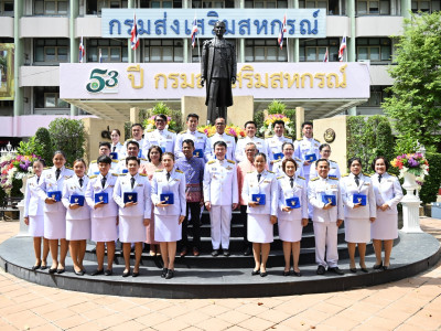 อธิบดีกรมส่งเสริมสหกรณ์ ... พารามิเตอร์รูปภาพ 43