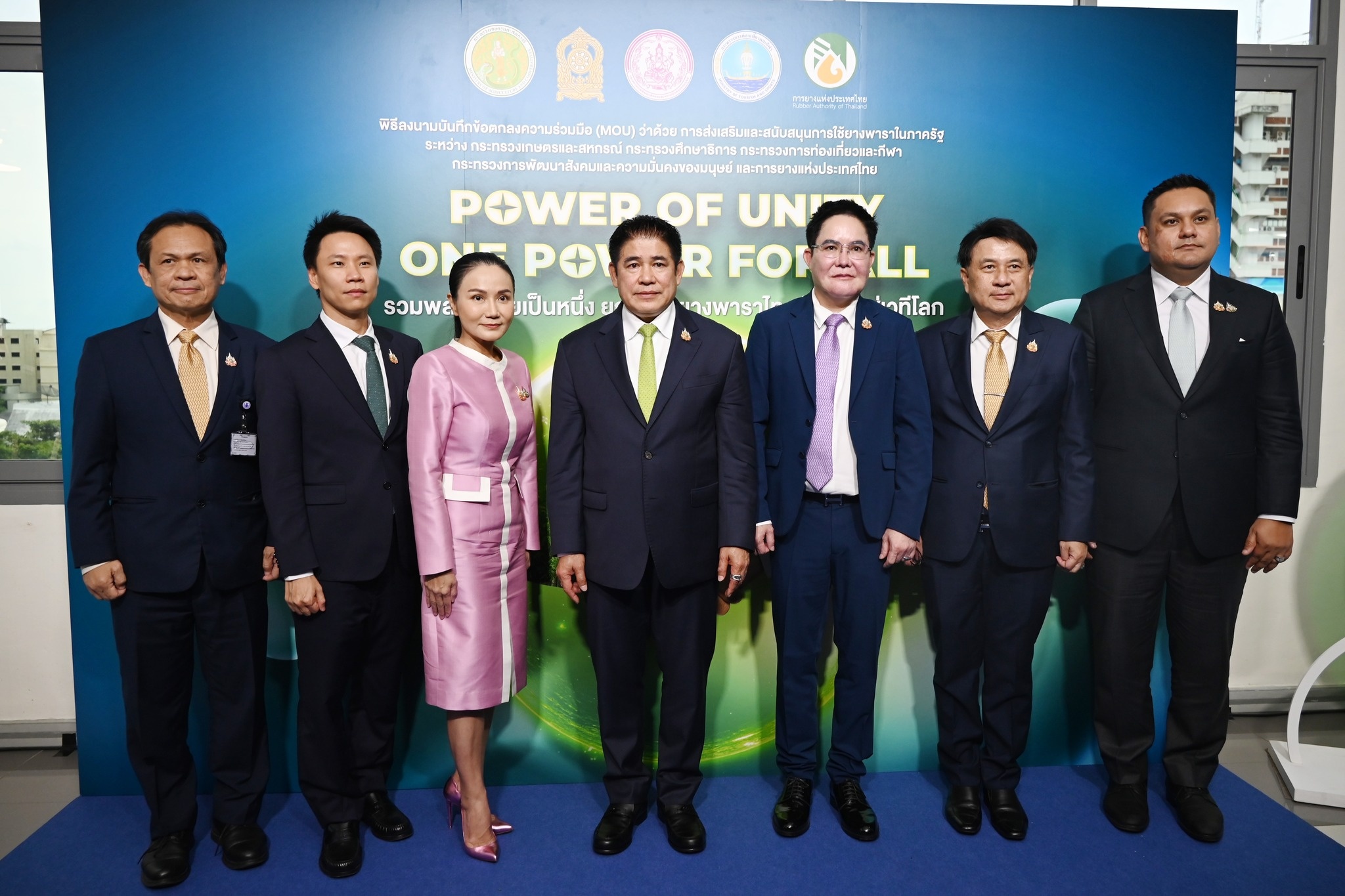 รองอธิบดีกรมส่งเสริมสหกรณ์ ... พารามิเตอร์รูปภาพ 1