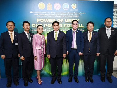 รองอธิบดีกรมส่งเสริมสหกรณ์ ... พารามิเตอร์รูปภาพ 1