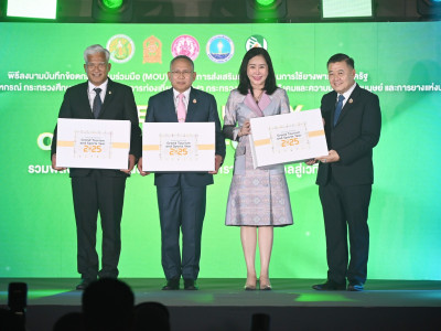 รองอธิบดีกรมส่งเสริมสหกรณ์ ... พารามิเตอร์รูปภาพ 13