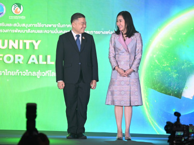 รองอธิบดีกรมส่งเสริมสหกรณ์ ... พารามิเตอร์รูปภาพ 14