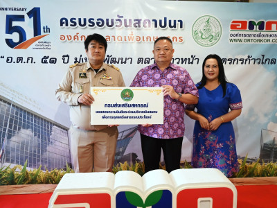 นายสาธิต ปานขำ เลขานุการกรม ... พารามิเตอร์รูปภาพ 1