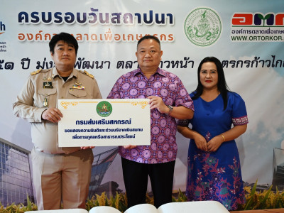 นายสาธิต ปานขำ เลขานุการกรม ... พารามิเตอร์รูปภาพ 2