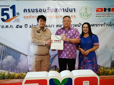 นายสาธิต ปานขำ เลขานุการกรม ... พารามิเตอร์รูปภาพ 3