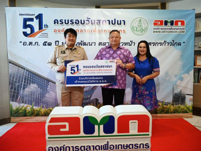 นายสาธิต ปานขำ เลขานุการกรม ... พารามิเตอร์รูปภาพ 4