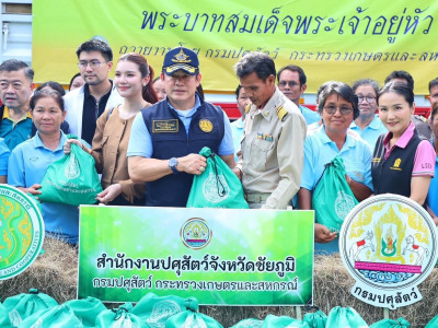 อธิบดีกรมส่งเสริมสหกรณ์ พร้อมด้วย ... พารามิเตอร์รูปภาพ 12