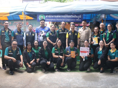 อธิบดีกรมส่งเสริมสหกรณ์ พร้อมด้วย ... พารามิเตอร์รูปภาพ 15