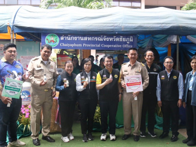 อธิบดีกรมส่งเสริมสหกรณ์ พร้อมด้วย ... พารามิเตอร์รูปภาพ 16