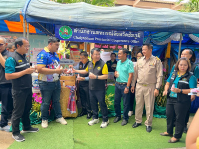 อธิบดีกรมส่งเสริมสหกรณ์ พร้อมด้วย ... พารามิเตอร์รูปภาพ 20