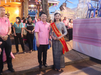 อธิบดีกรมส่งเสริมสหกรณ์ ... พารามิเตอร์รูปภาพ 14