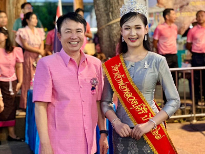อธิบดีกรมส่งเสริมสหกรณ์ ... พารามิเตอร์รูปภาพ 4