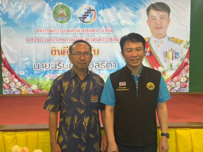 อธิบดีกรมส่งเสริมสหกรณ์ ลงพื้นที่จังหวัดนครราชสีมา ... พารามิเตอร์รูปภาพ 13