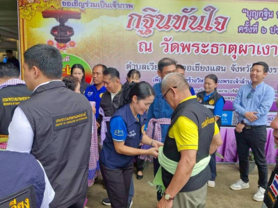 นายนเรศ ธำรงค์ทิพยคุณ ... พารามิเตอร์รูปภาพ 12