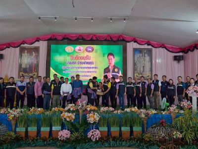 นายนเรศ ธำรงค์ทิพยคุณ ... พารามิเตอร์รูปภาพ 21