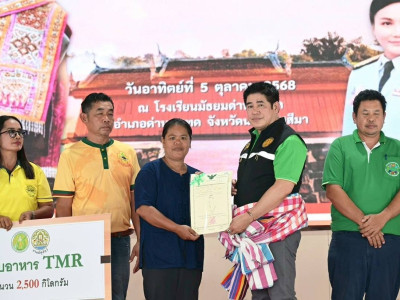 ร้อยเอก ธรรมนัส พรหมเผ่า รองนายกรัฐมนตรี ... พารามิเตอร์รูปภาพ 15