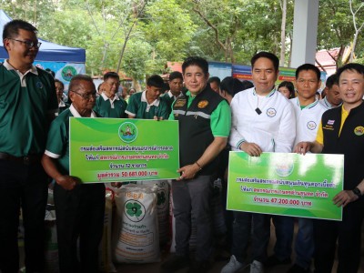 ร้อยเอก ธรรมนัส พรหมเผ่า รองนายกรัฐมนตรี ... พารามิเตอร์รูปภาพ 18