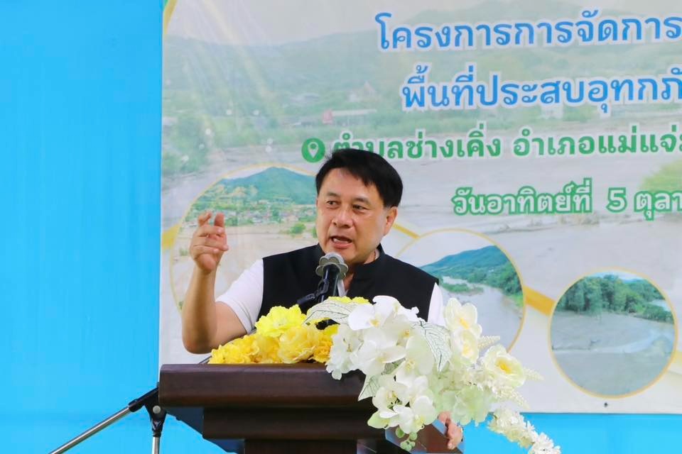 นายนเรศ ธำรงค์ทิพยคุณ ... พารามิเตอร์รูปภาพ 1
