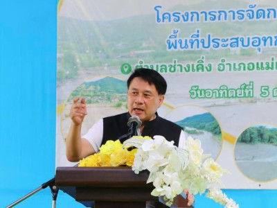 นายนเรศ ธำรงค์ทิพยคุณ ... พารามิเตอร์รูปภาพ 1