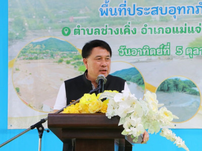 นายนเรศ ธำรงค์ทิพยคุณ ... พารามิเตอร์รูปภาพ 2