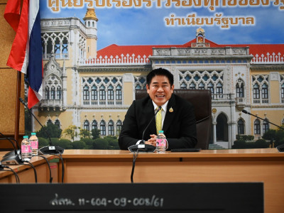 ร้อยเอก ธรรมนัส พรหมเผ่า ... พารามิเตอร์รูปภาพ 11