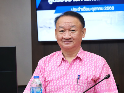 นายสมศักดิ์ กรีธาธร หัวหน้าผู้ตรวจราชการกรม ... พารามิเตอร์รูปภาพ 5