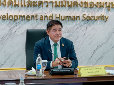 อธิบดีกรมส่งเสริมสหกรณ์ ... พารามิเตอร์รูปภาพ 1