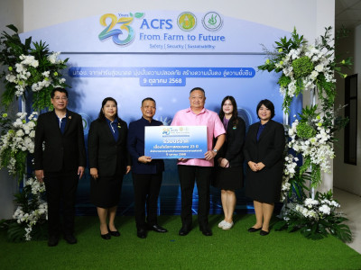 นายสาธิต ปานขำ เลขานุการกรม ... พารามิเตอร์รูปภาพ 1