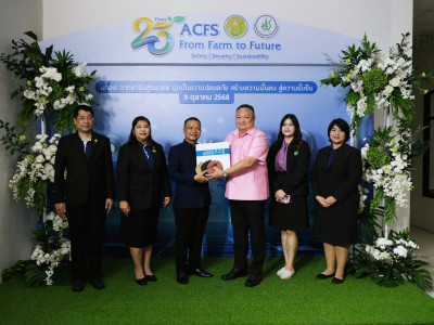 นายสาธิต ปานขำ เลขานุการกรม ... พารามิเตอร์รูปภาพ 2