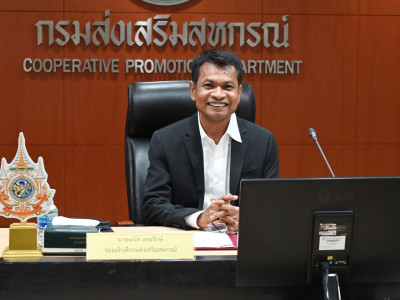 รองอธิบดีกรมส่งเสริมสหกรณ์ ... พารามิเตอร์รูปภาพ 1