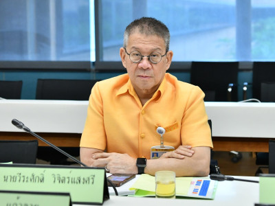 รองอธิบดีกรมส่งเสริมสหกรณ์ ... พารามิเตอร์รูปภาพ 9