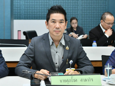 รองอธิบดีกรมส่งเสริมสหกรณ์ ... พารามิเตอร์รูปภาพ 20