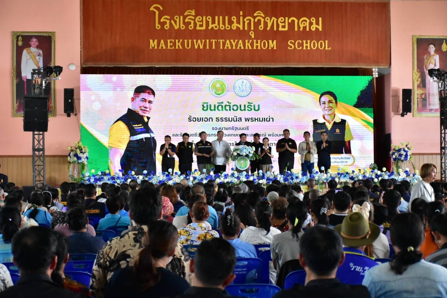 ร้อยเอก ธรรมนัส พรหมเผ่า รองนายกรัฐมนตรี และรมว.เกษตรฯ ... พารามิเตอร์รูปภาพ 1