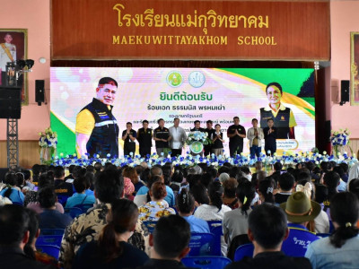 ร้อยเอก ธรรมนัส พรหมเผ่า รองนายกรัฐมนตรี และรมว.เกษตรฯ ... พารามิเตอร์รูปภาพ 1