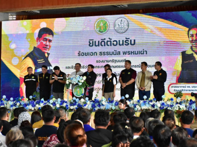 ร้อยเอก ธรรมนัส พรหมเผ่า รองนายกรัฐมนตรี และรมว.เกษตรฯ ... พารามิเตอร์รูปภาพ 2