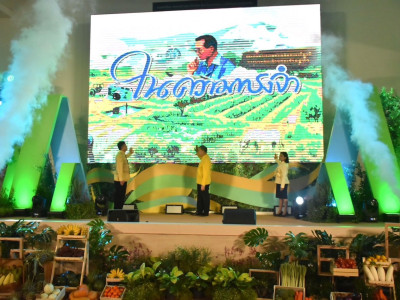 นายวิณะโรจน์ ทรัพย์ส่งสุข ปลัดกระทรวงเกษตรและสหกรณ์ ... พารามิเตอร์รูปภาพ 14