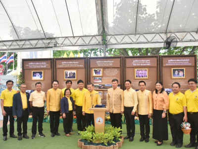 นายวิณะโรจน์ ทรัพย์ส่งสุข ปลัดกระทรวงเกษตรและสหกรณ์ ... พารามิเตอร์รูปภาพ 21