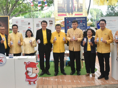 นายวิณะโรจน์ ทรัพย์ส่งสุข ปลัดกระทรวงเกษตรและสหกรณ์ ... พารามิเตอร์รูปภาพ 24