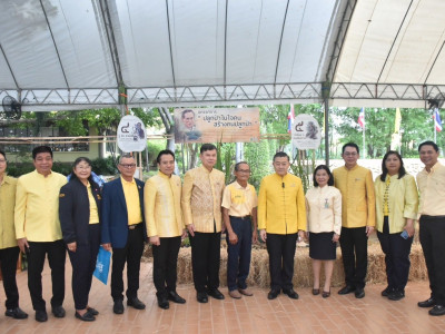 นายวิณะโรจน์ ทรัพย์ส่งสุข ปลัดกระทรวงเกษตรและสหกรณ์ ... พารามิเตอร์รูปภาพ 30