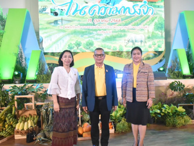 นายวิณะโรจน์ ทรัพย์ส่งสุข ปลัดกระทรวงเกษตรและสหกรณ์ ... พารามิเตอร์รูปภาพ 5