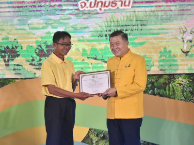 นายวิณะโรจน์ ทรัพย์ส่งสุข ปลัดกระทรวงเกษตรและสหกรณ์ ... พารามิเตอร์รูปภาพ 7