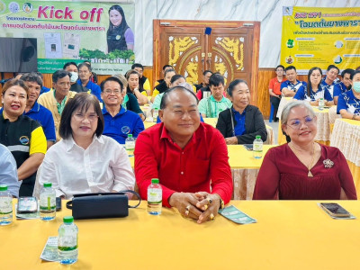 อธิบดีกรมส่งเสริมสหกรณ์ ... พารามิเตอร์รูปภาพ 22
