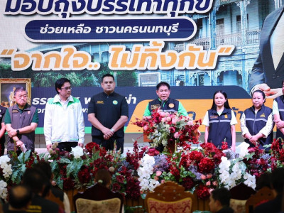 ร้อยเอก ธรรมนัส พรหมเผ่า รองนายกรัฐมนตรี และ รมว.เกษตรฯ ... พารามิเตอร์รูปภาพ 3