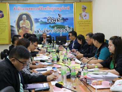 รองอธิบดีกรมส่งเสริมสหกรณ์ ... พารามิเตอร์รูปภาพ 19