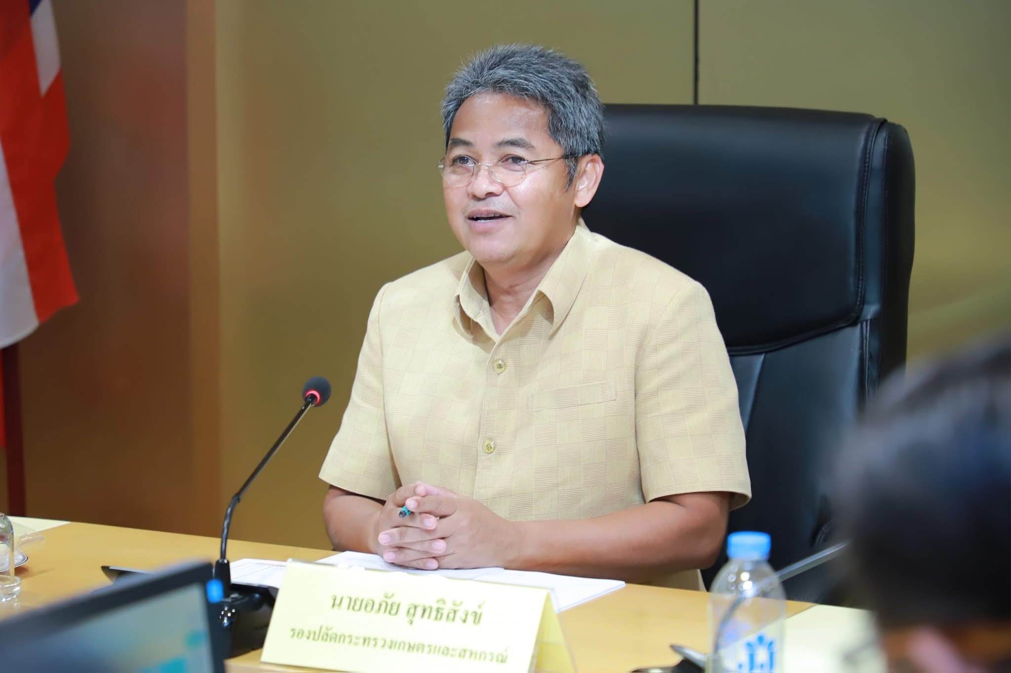 นายอภัย สุทธิสังข์ รองปลัดกระทรวงเกษตรและสหกรณ์ ... พารามิเตอร์รูปภาพ 1