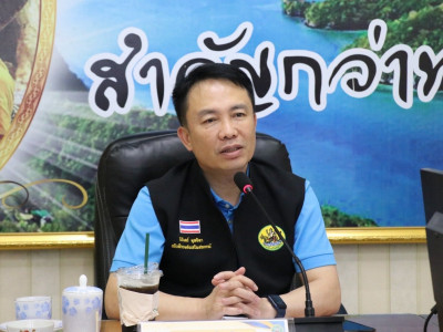 อธิบดีกรมส่งเสริมสหกรณ์ ... พารามิเตอร์รูปภาพ 1